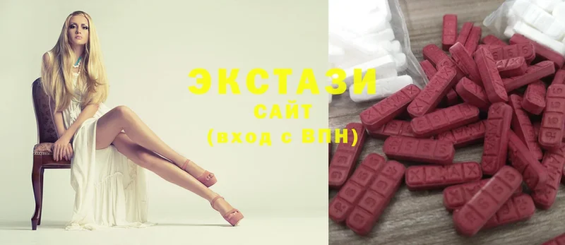 KRAKEN как зайти  Гаврилов Посад  ЭКСТАЗИ 300 mg 