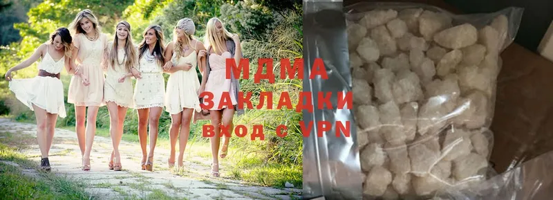 MDMA crystal  Гаврилов Посад 